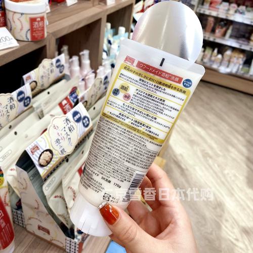 Pdc玻尿酸洗面奶怎么样