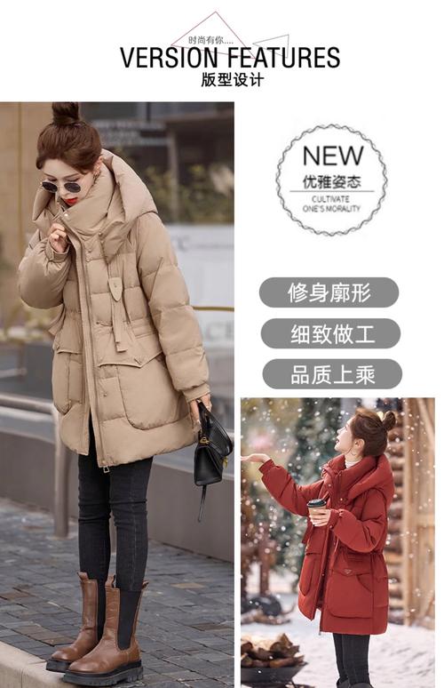 卡其色中长款羽绒服怎么搭配图片女