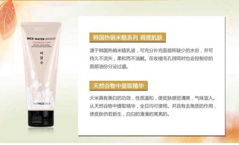 洗面奶湿润型用英语怎么办