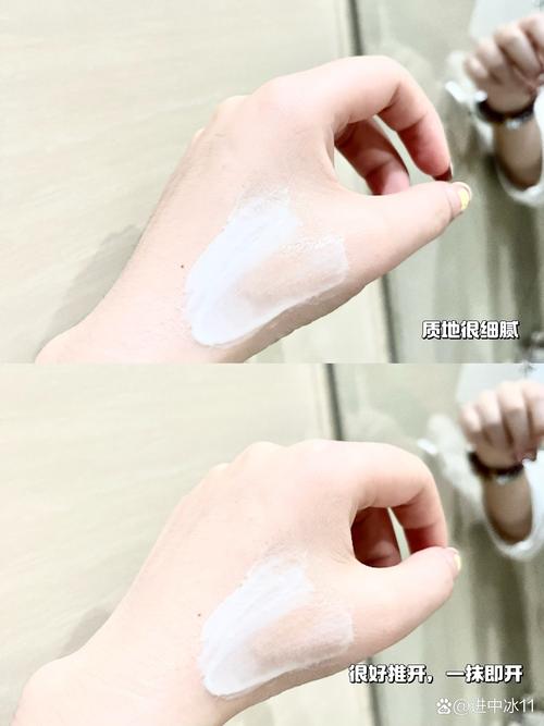 极润霜的洗面奶怎么做