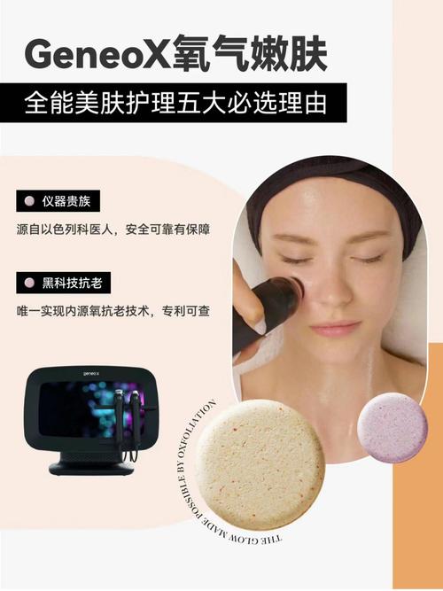 什么可以嫩肤