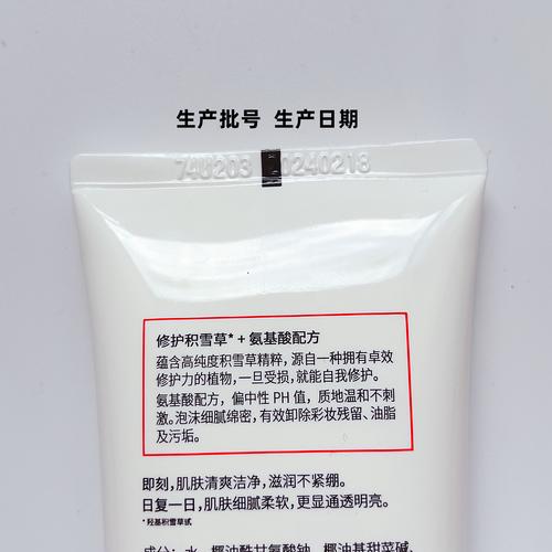 欧莱雅泡沫洗面奶怎么用法