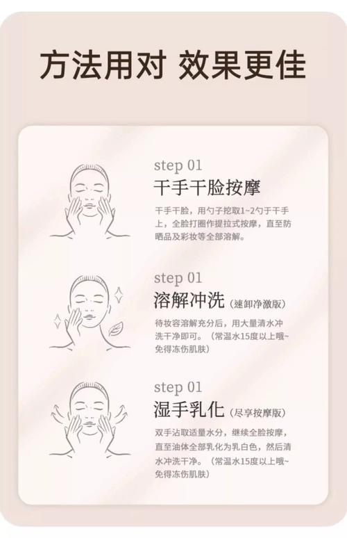 怎么用洗面奶卸口红
