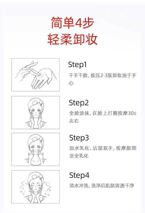 怎么用洗面奶卸口红