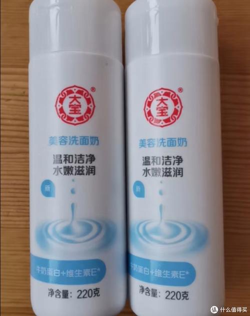 大宝洗面奶用着怎么样
