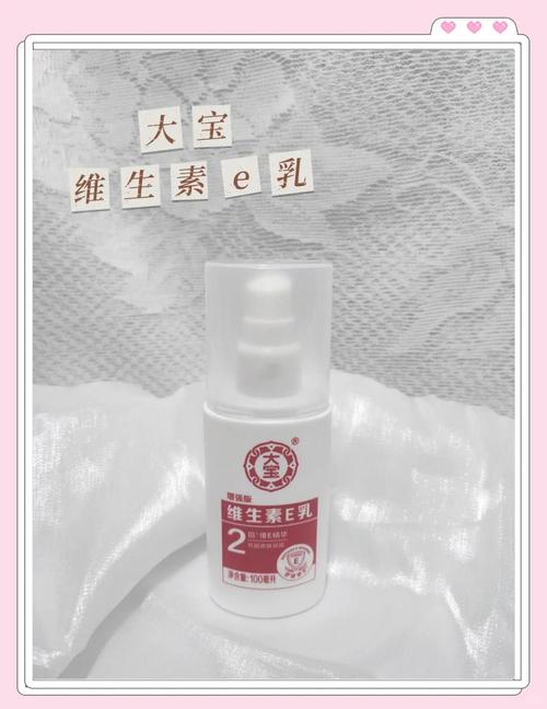 皮肤痒吃什么维生素