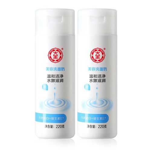 大宝美容洗面奶怎么起泡