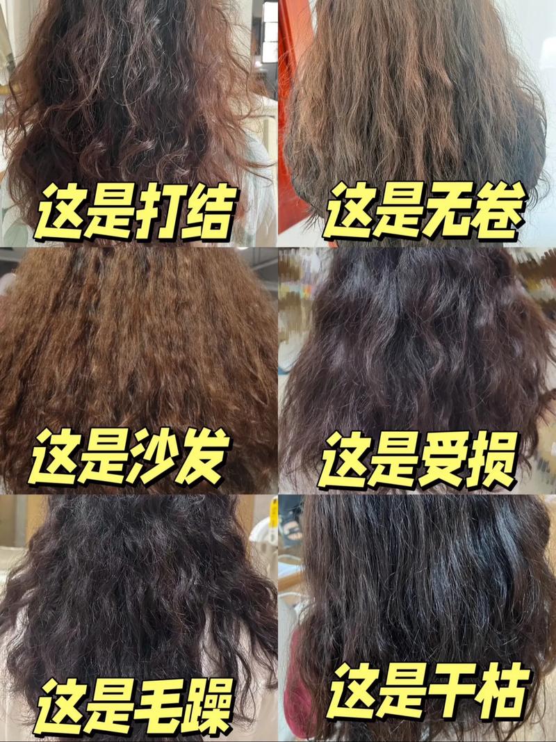 头发变卷是什么原因