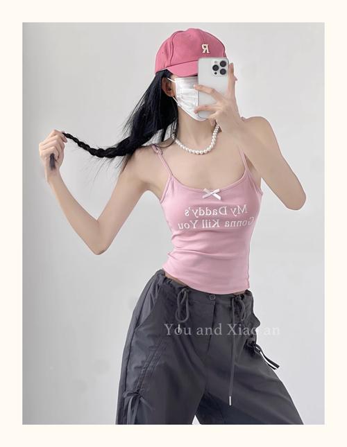 紧身小背心怎么搭配
