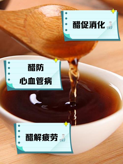 减肥喝醋有什么功效与作用