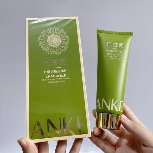 甘菊花洗面奶怎么样