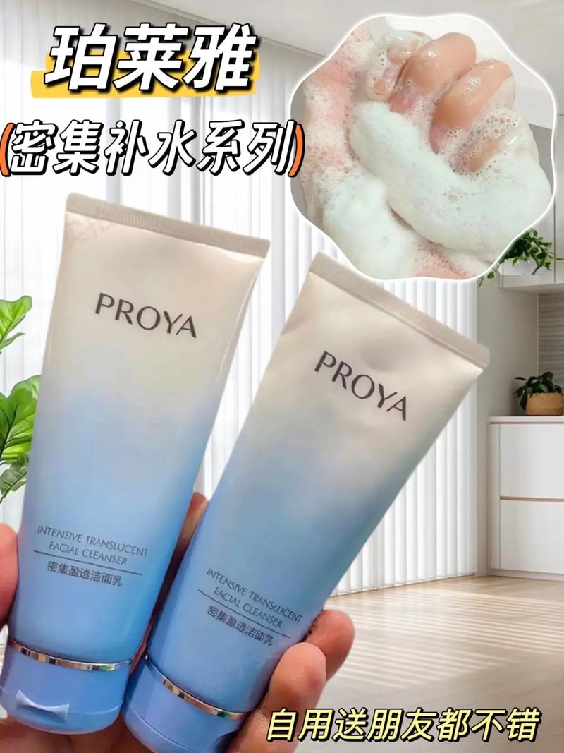 珀莱雅的洗面奶怎么没有泡沫