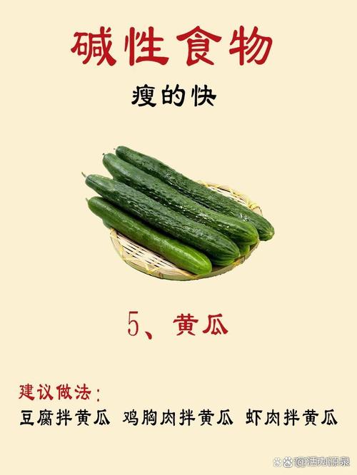 减肥不能吃什么水果蔬菜