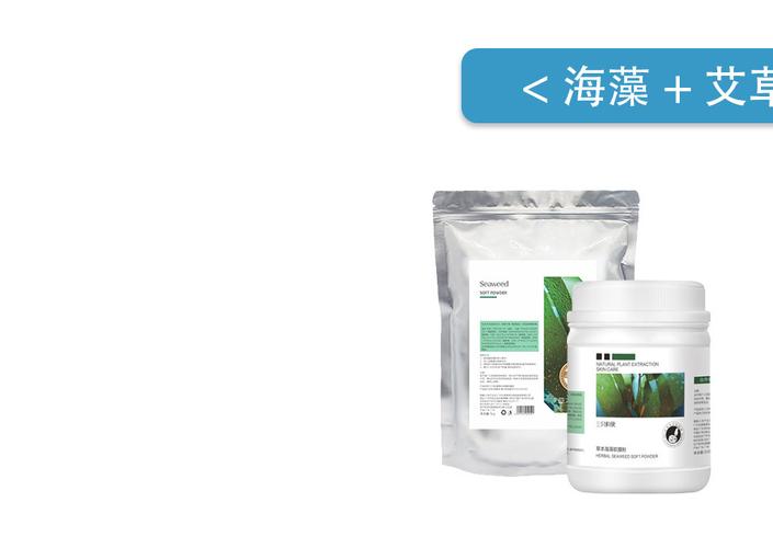 艾海藻洗面奶怎么样
