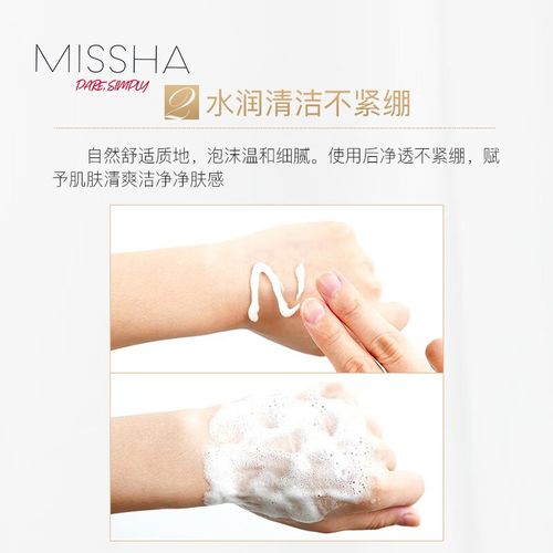 谜尚洗面奶怎么辨真假