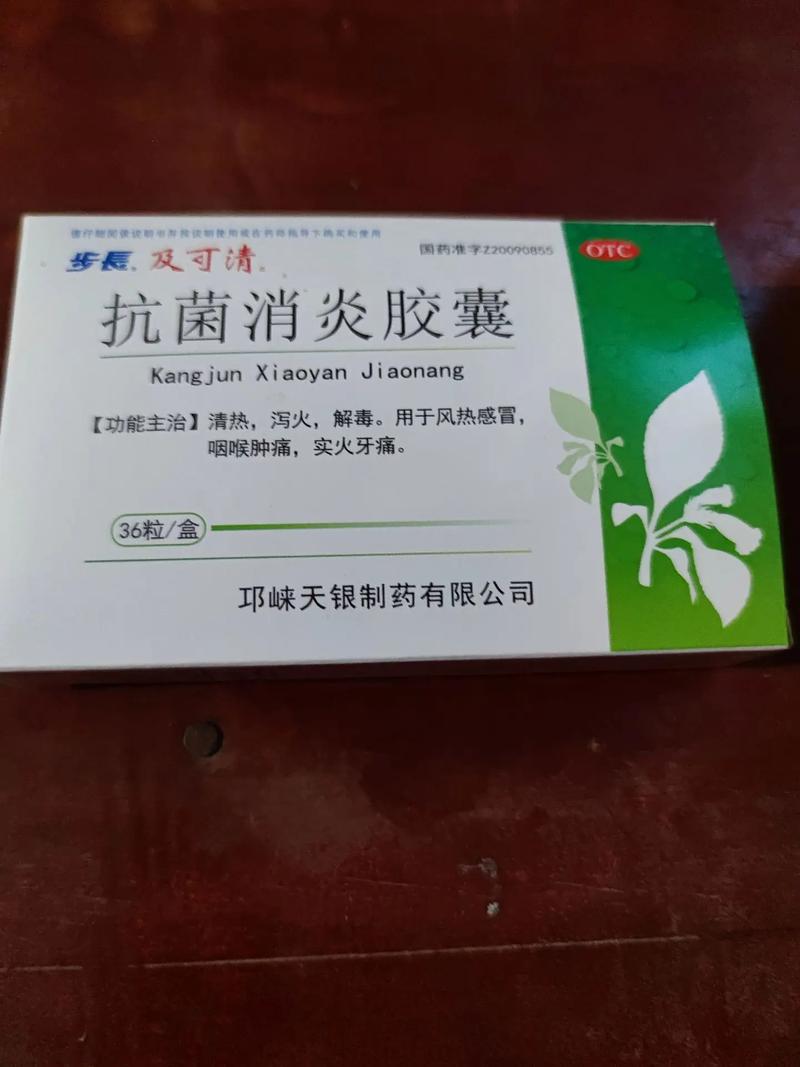 牙齿痛用什么药最好