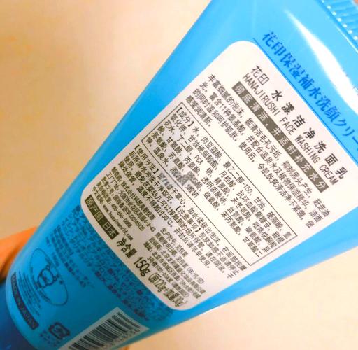 花印水漾洗面奶怎么粉真假