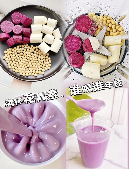 黄豆和什么榨汁减肥