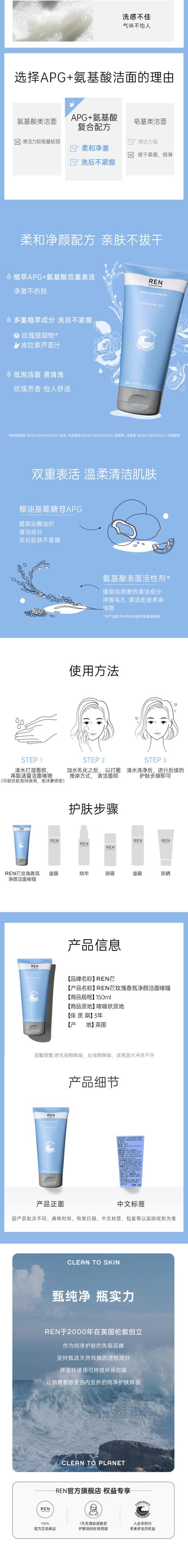 玫瑰洗面奶怎么样