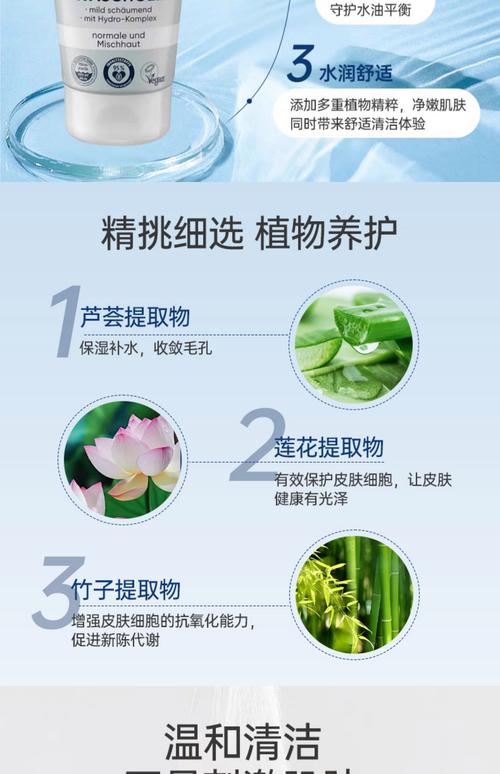 芭乐雅洗面奶怎么样爽肤水