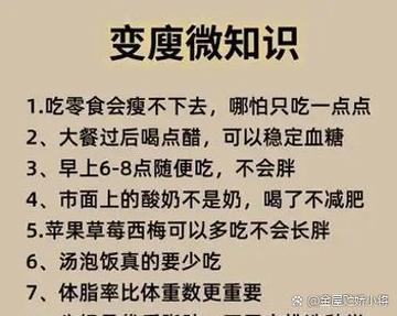 花奶减肥是什么时候