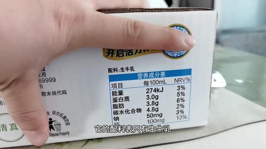 花奶减肥是什么时候
