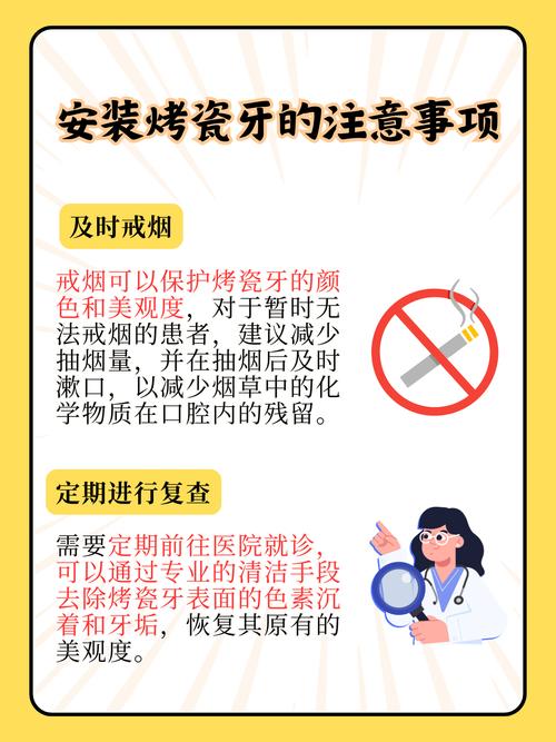 烤瓷牙有什么坏处
