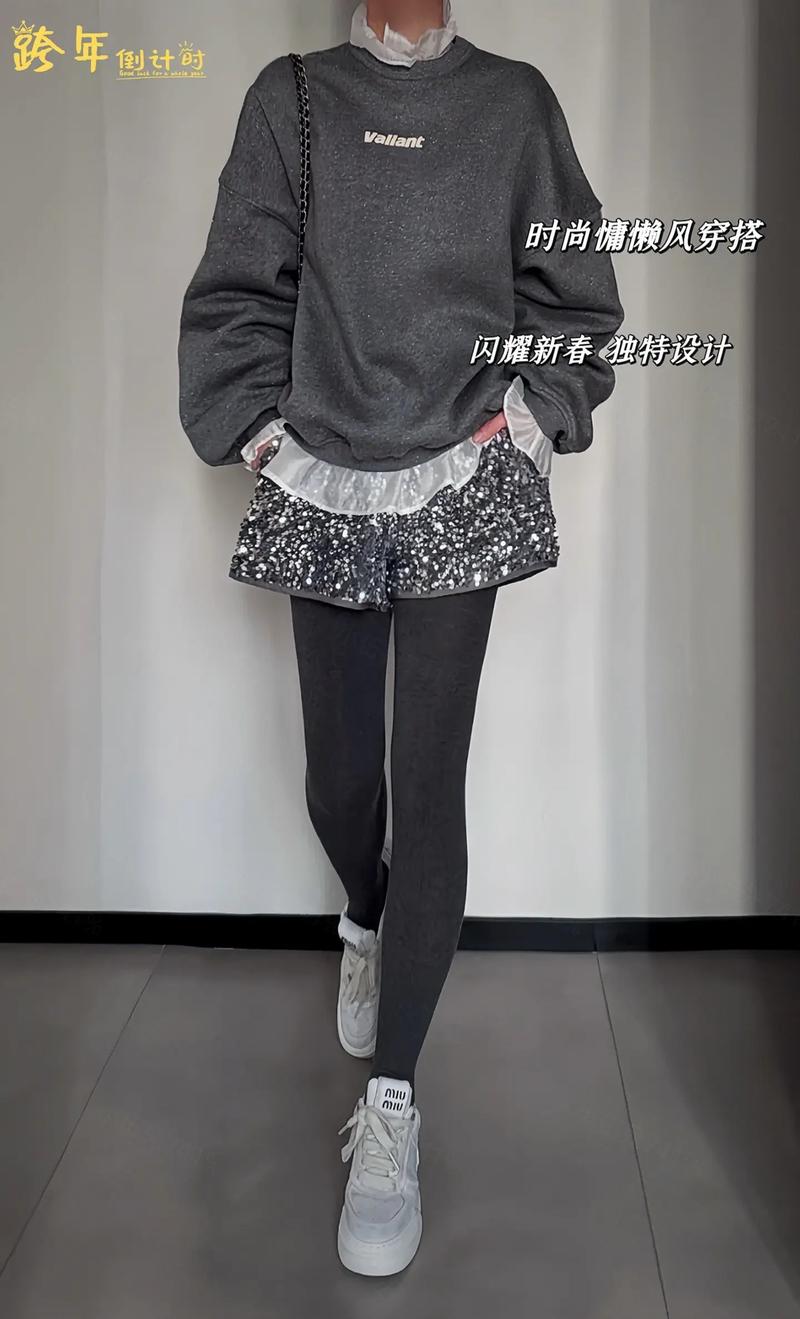 灰色短裤怎么搭配衣服好看图片女生图片大全
