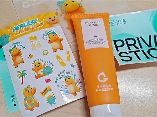 白泥泥洗面奶怎么样多少钱一套