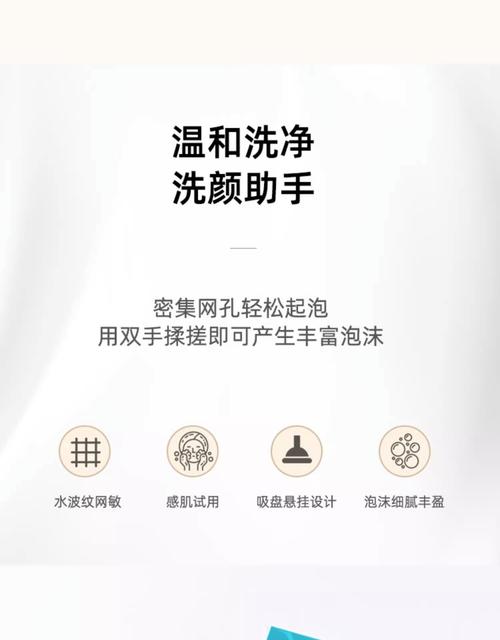 洗面奶打网泡怎么用法