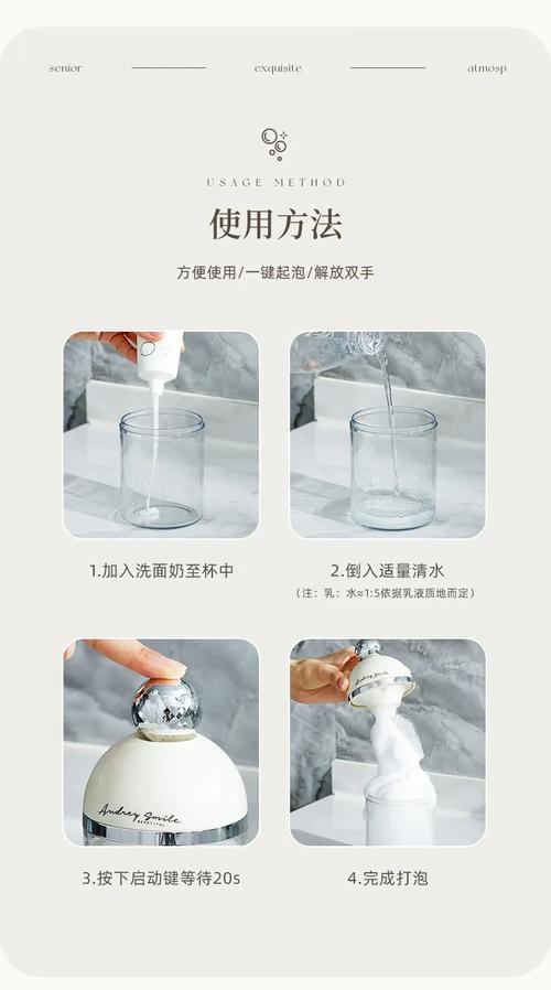 洗面奶打网泡怎么用法