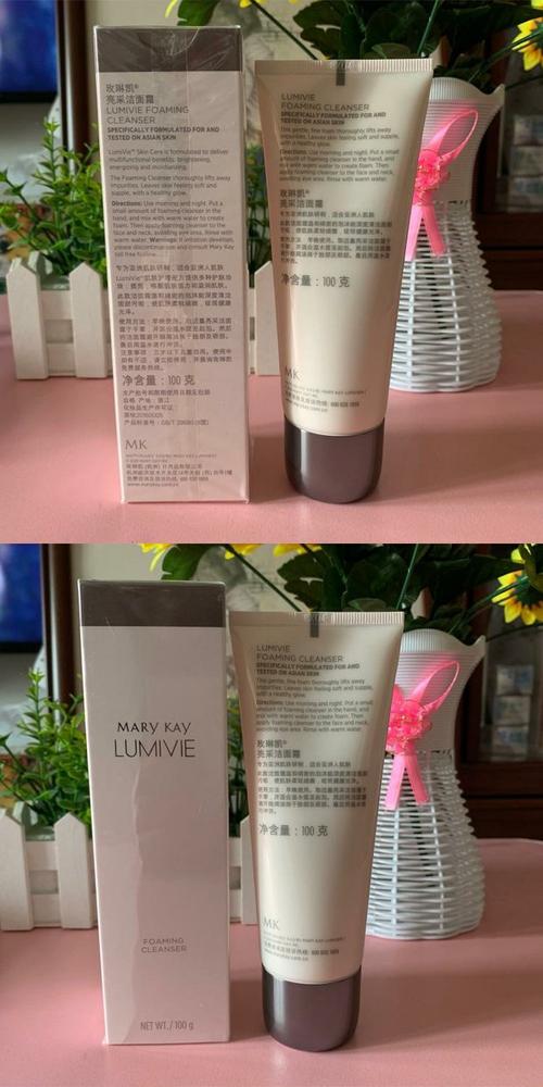 玫琳凯的洗面奶清洁效果怎么样