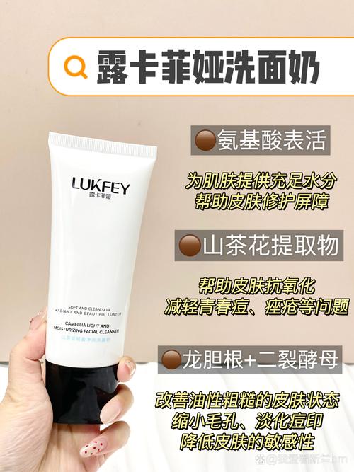 花之使者洗面奶怎么样
