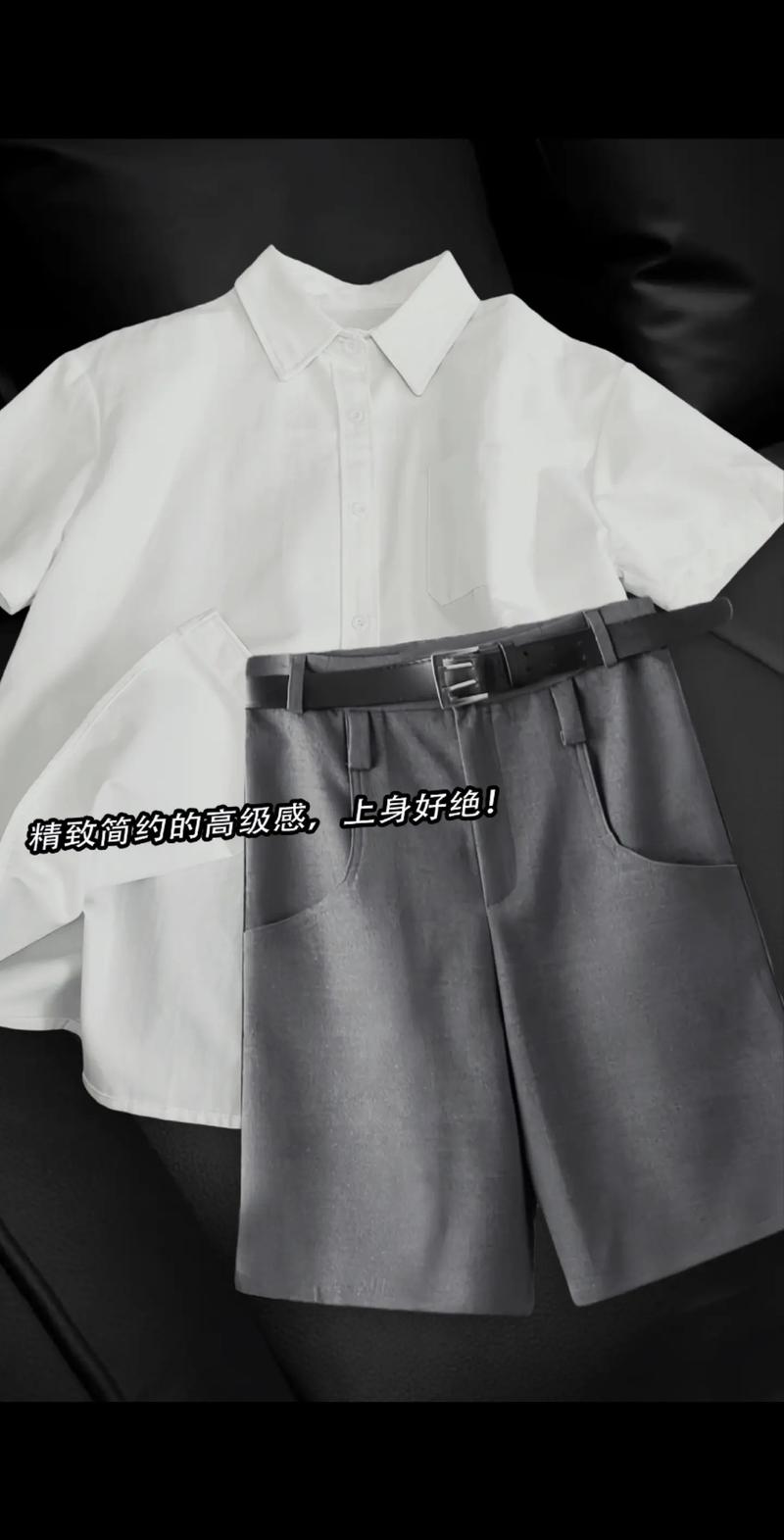 灰色短裤怎么搭配衣服好看图片女生图片