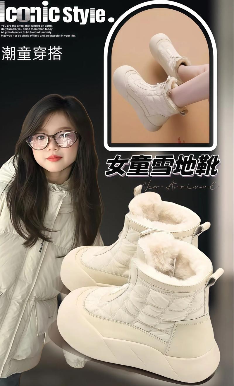 什么时候穿雪地靴