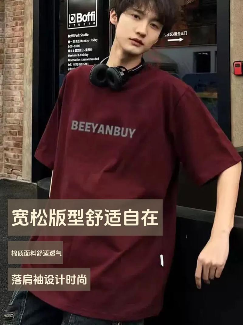 红色男款休闲上衣怎么搭配什么裤子好看吗