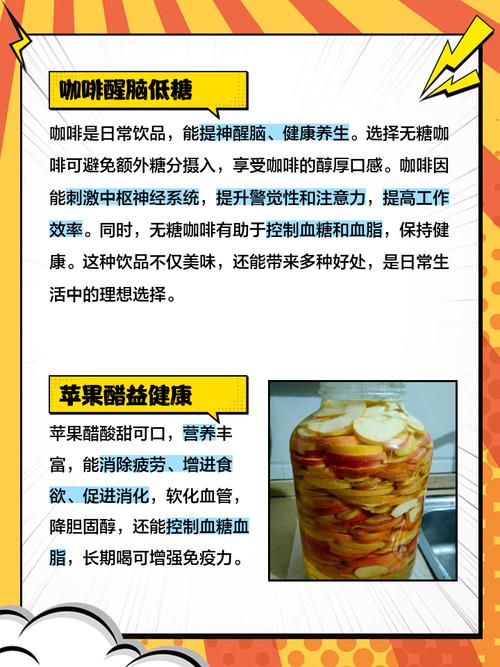 喝什么会减肥