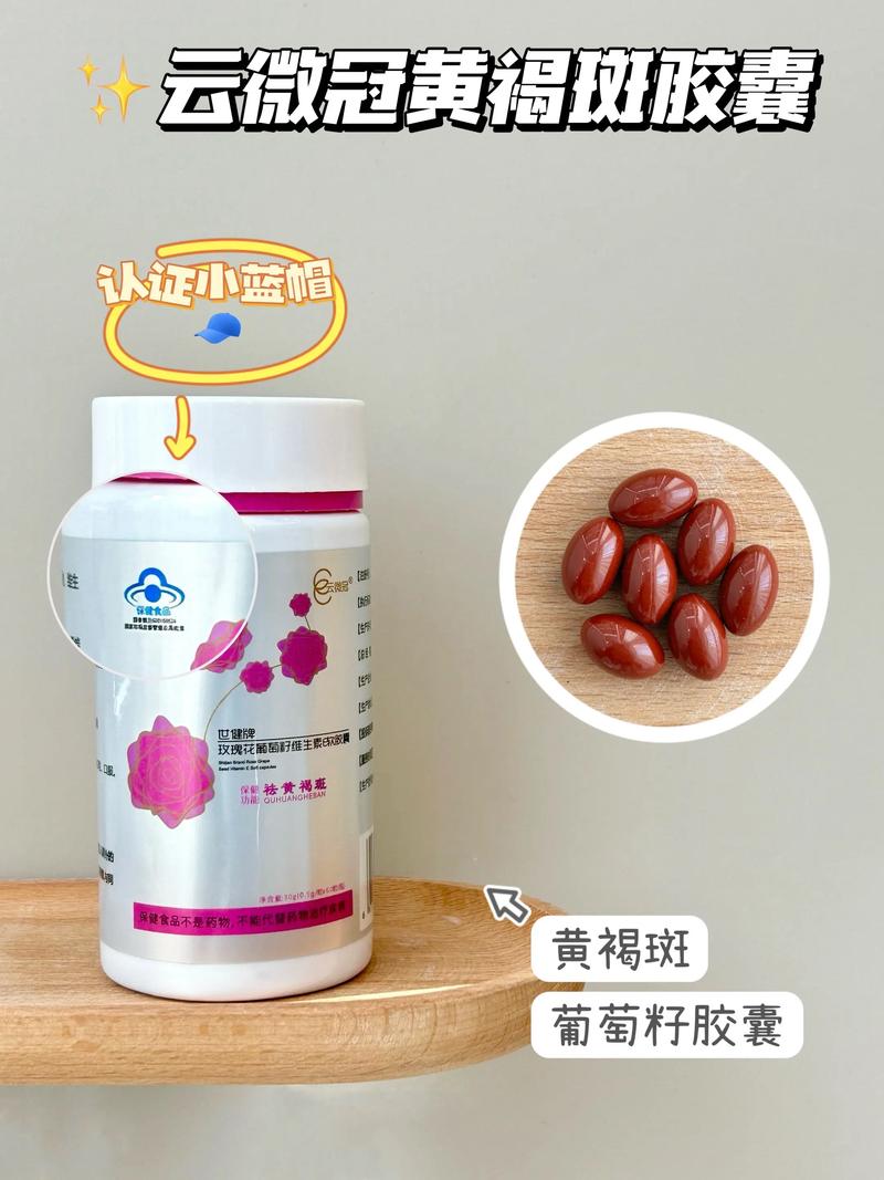 吃什么去除黄褐斑