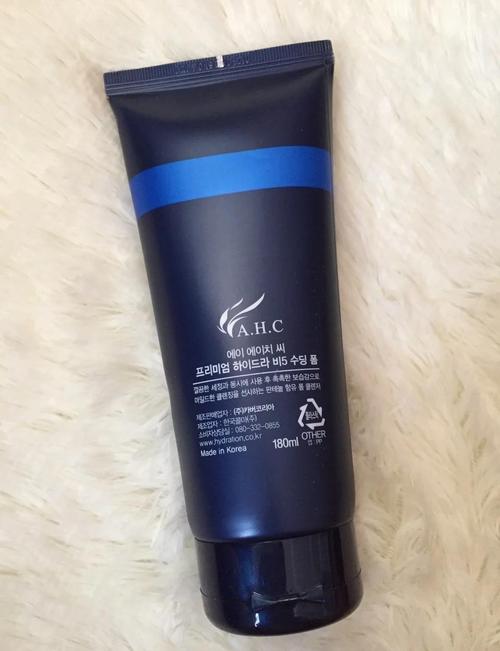 ahc的洗面奶怎么样视频