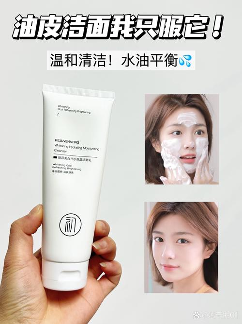 皂基洗面奶是怎么样