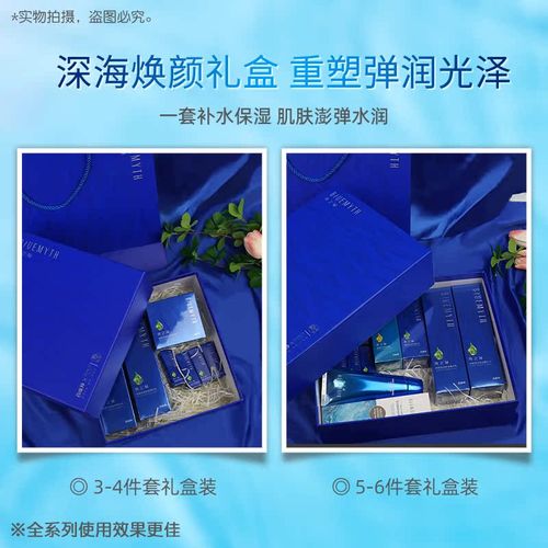 海之秘洗面奶怎么样