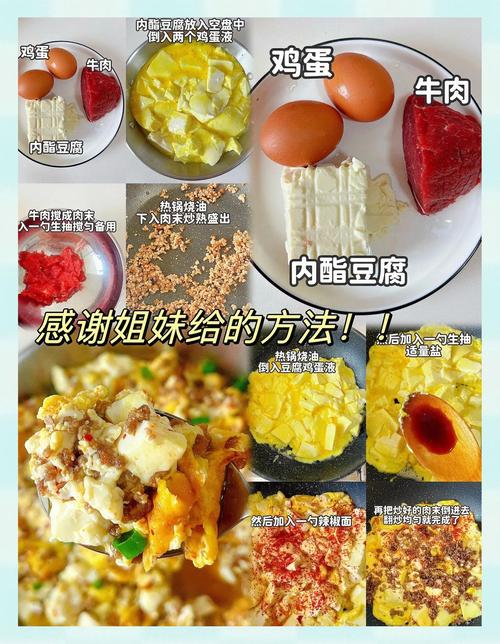 豆腐加什么减肥法