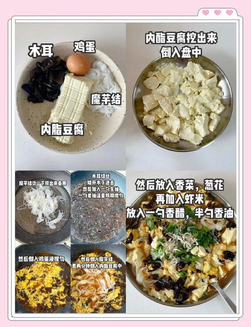 豆腐加什么减肥法