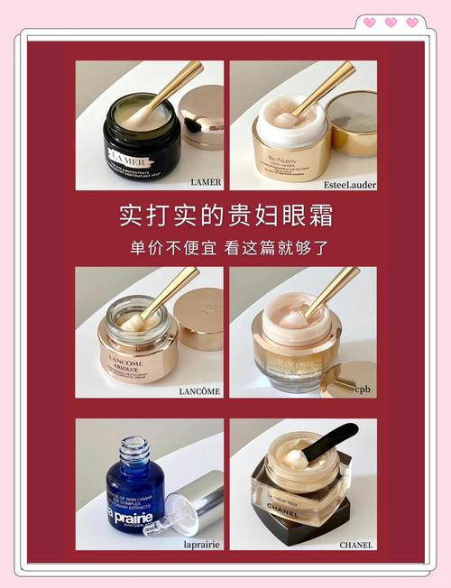 为什么眼霜那么贵