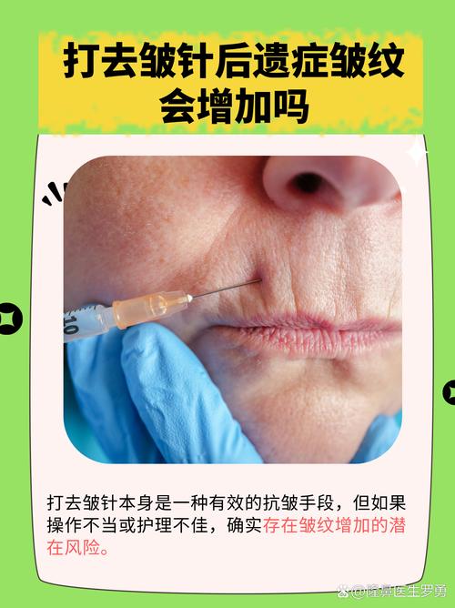 皮肤松弛打什么针