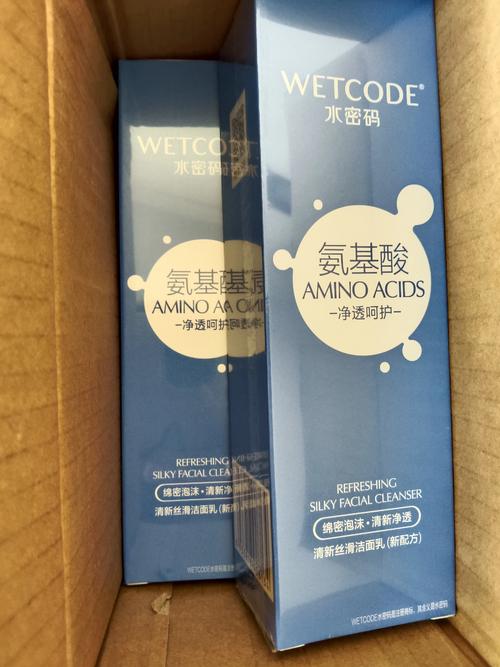 丹姿水密码活泉洗面奶怎么样