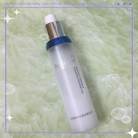 白金skin洗面奶怎么样