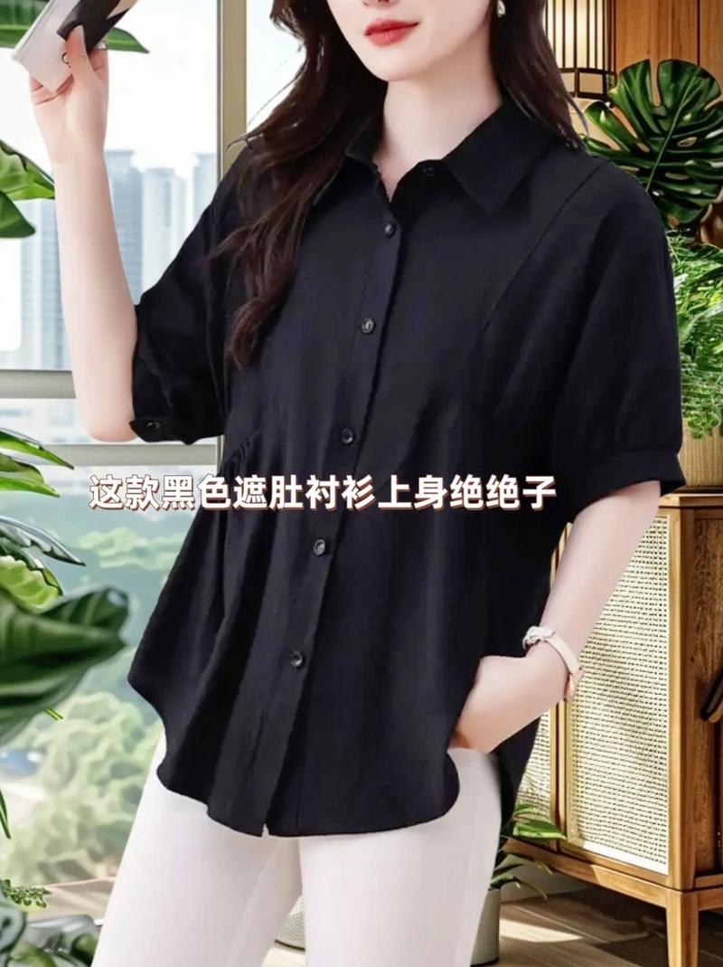 黑色短袖外面怎么搭配图片