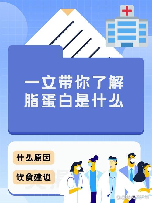 蛋白植入减肥是什么