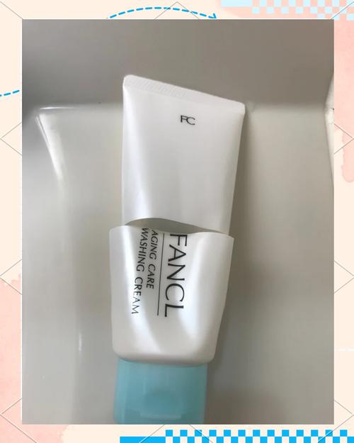 fancl洗面奶效果怎么样